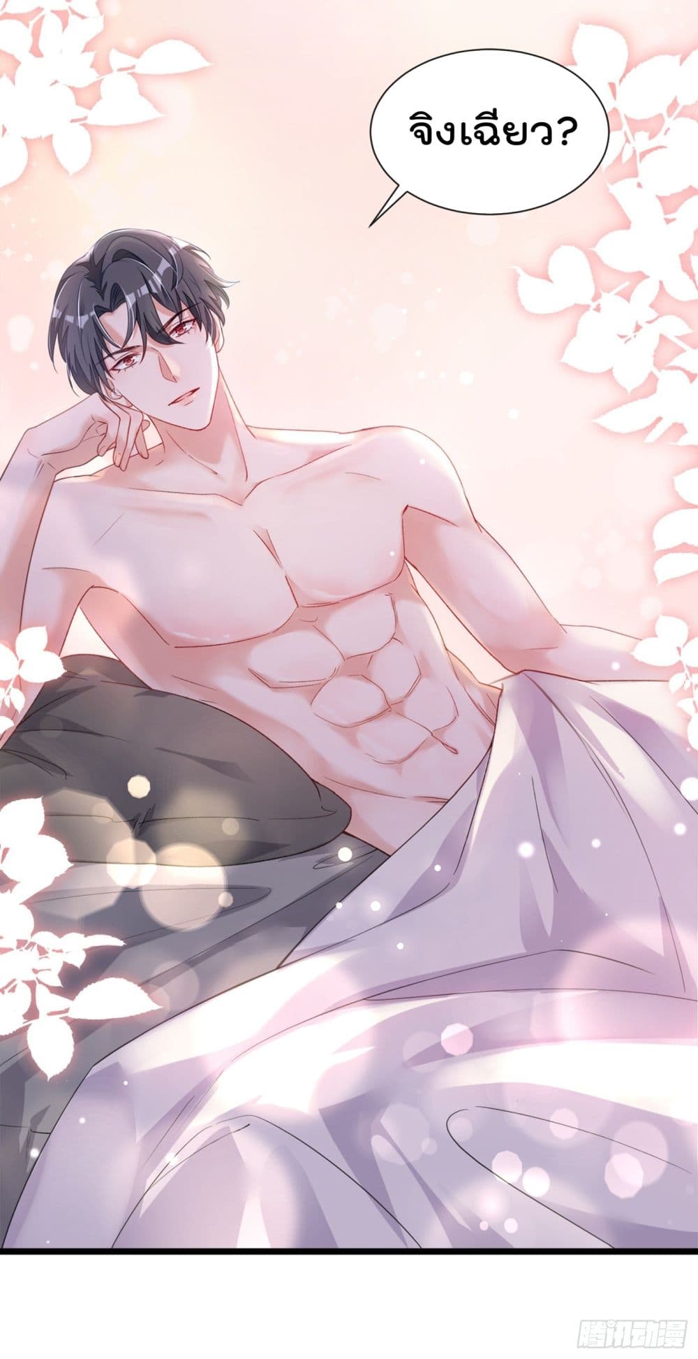 Whispers of The Devil 19 (12)